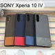 【Dapad】爵士拼接雙質感保護殼 SONY Xperia 10 IV (6吋) 手機殼