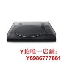 在飛比找Yahoo!奇摩拍賣優惠-官方直營Sony索尼 PS-LX310BT 黑膠唱片機 配對