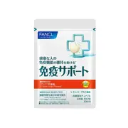Fancl - Immune Support Chewable Type Approx. 30 Days Supply - 60 tablets