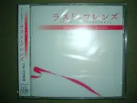 在飛比找Yahoo!奇摩拍賣優惠-日劇 LAST FRIENDS 上野樹里 長澤雅美 瑛太 水