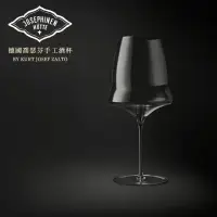 在飛比找momo購物網優惠-【JosephinenHutte】德國喬瑟芬手工酒杯 Jos