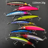 在飛比找蝦皮商城優惠-【多魚釣具】IMA同款 浮水米諾 路亞假餌 110MM 20