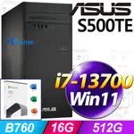 (O2021家用版) +華碩 H-S500TE-713700019W