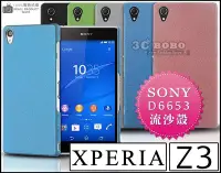 在飛比找Yahoo!奇摩拍賣優惠-[190 免運費] SONY XPERIA Z3 Z3+ 高