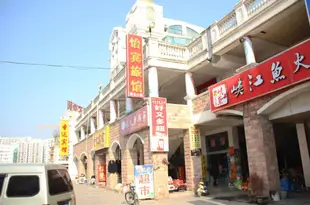 南京怡賓旅館Yibin Hostel