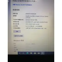 在飛比找蝦皮購物優惠-asus 華碩 p2438u i5 6200u 8g 256