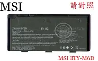 在飛比找Yahoo!奇摩拍賣優惠-微星 MSI GT70 2PE MS-1763 GT70 2