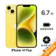 【含原廠MagSafe保護殼】APPLE iPhone 14 Plus 512G (黃) (5G)【全新出清品】