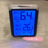 在飛比找蝦皮購物優惠-ThermoPro TP-55 數位LCD大畫面 室內溫度計