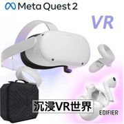 【Meta Quest】Oculus Quest 2 VR+專用收納包+真無線藍芽耳機 元宇宙/虛擬實境(128G)