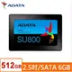 全新 5年保固 ADATA 威剛 Ultimate SU800 512G 512GB SSD 2.5吋 固態硬碟
