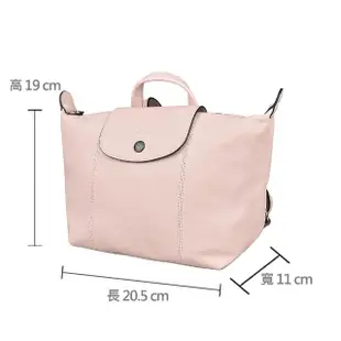 【LONGCHAMP】LONGCHAMP LE PLIAGE CUIR壓印LOGO梅蒂斯羊皮拉鍊後背包(粉)