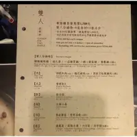 在飛比找蝦皮購物優惠-這一鍋雙人套餐券，無使用期限，楊梅可面交