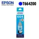 EPSON 664(C13T664200)原廠藍色墨水匣