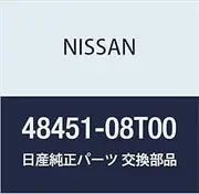 NISSAN Genuine Parts Plate Contact Atlas/Condor Part Number 48451-08T00