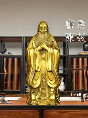 春秋純銅孔子像擺件畫像銅像雕像雕塑孔夫子禮品工藝品教師節禮物