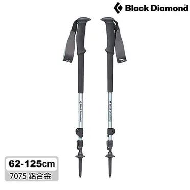 飛岳戶外-Black Diamond Trail 女款超輕量化超鋁合金登山杖 112508 成對販售