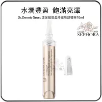 在飛比找蝦皮購物優惠-SEPHORA✔️原裝正品 美國 Dr.Dennis Gro