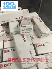 在飛比找樂天市場購物網優惠-原裝正品 IDEC 和泉TW-DA1帶燈 按鈕開關 工程余貨