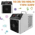 10/20/30/40G/H Industrial Ozone Generator Ionizer Ozonator Machine Air Purifier