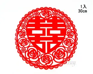 30cm囍字貼-玫瑰有喜，囍字/婚禮小物/佈置/結婚/訂婚/剪紙，X射線【Y030017】