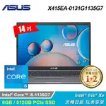 X415EA-0131G1135G7 14吋筆電 星空灰 私訊另有優惠