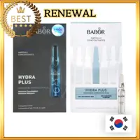 在飛比找蝦皮商城精選優惠-[BABOR] 玻尿酸保濕安瓶 Hydra Plus 2ml