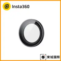 在飛比找PChome24h購物優惠-Insta360 GO 3 鏡頭保護鏡 東城代理商公司貨