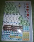 The Battle of Ishigakihara v1 - Japanese doujin from Ludens Faber **w/ENG Tran**
