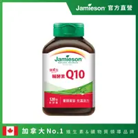 在飛比找屈臣氏網路商店優惠-Jamieson 健美生 Jamieson 健美生 高單位輔