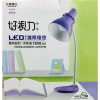 在飛比找蝦皮購物優惠-熱賣 LED護眼檯燈 桌燈 燈泡 LED 宿舍 檯燈 燈 太