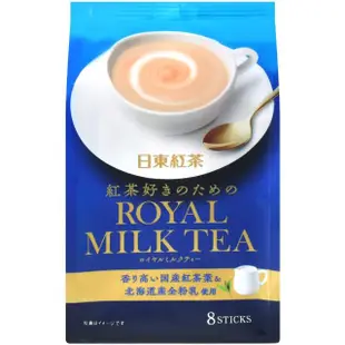 【日東紅茶】皇家奶茶-經典(14g x8入/袋)