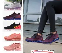 在飛比找Yahoo!奇摩拍賣優惠-完售 NIKE AIR VAPORMAX FLYKNIT 2