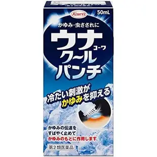 KOWA興和新藥 護那酷Una Kowa Cool Punch 超冷感蚊蟲叮咬止癢消炎液[第2類醫藥品]