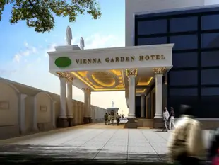 維也納酒店上海寶山國際遊輪碼頭店Vienna Hotel Shanghai Wusong International Cruise Terminal Branch