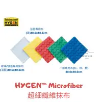 在飛比找蝦皮購物優惠-【54SHOP】美國 Rubbermaid HYGEN™ M