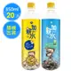 【鹼單加薪水x他馬克老闆】100%海洋深層水850ml(20瓶/箱)