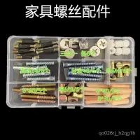 在飛比找蝦皮購物優惠-! M6兒童床通用實木搖床高度可調床嬰兒床螺絲零件安裝螺絲