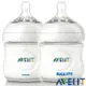 PHILIPS AVENT 新安怡親乳感PP防脹氣奶瓶125ml雙入