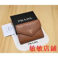 在飛比找蝦皮購物優惠-（敏敏二手)PRADA/普拉達女生短夾質感皮夾零錢包女 錢包