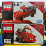 【超萌行銷】現貨 絕版 迪士尼 CARS 汽車總動員 TOMICA C-35 脫線(東京賽車版)