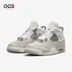 Nike Wmns Air Jordan 4 Retro 女鞋 男鞋 灰 銀 4代 Frozen Moments AQ9129-001