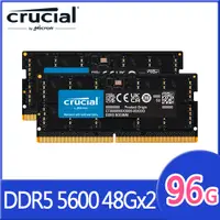 在飛比找PChome24h購物優惠-Micron Crucial NB-DDR5 5600 96