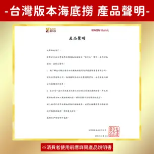 【北部經銷商】海底撈 台灣版本 海底撈湯包 懶人火鍋 海底撈冬粉 重慶火鍋 海底撈 麻辣火鍋 火鍋 海底撈火鍋 自煮火鍋