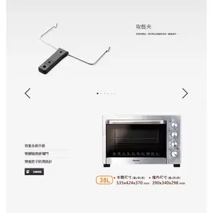 【商品不可超商取貨-贈食譜】國際牌 Panasonic NB-H3800 雙溫控/發酵電烤箱 38公升【公司貨】