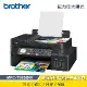 【Brother】MFC-T920DW 威力印大連供 雙面商用無線傳真事務機