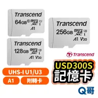 在飛比找蝦皮商城優惠-Transcend 創見 300S 記憶卡 附轉卡 64GB