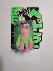 Super7 Toho ReAction Godzilla SDCC Hedorah Glow In The Dark 3.75" Fig Mint