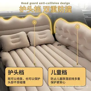 【熱賣車用充氣床】賓士GLC260L GLC300車用充氣床汽車後排睡墊旅行床墊轎車後座氣墊