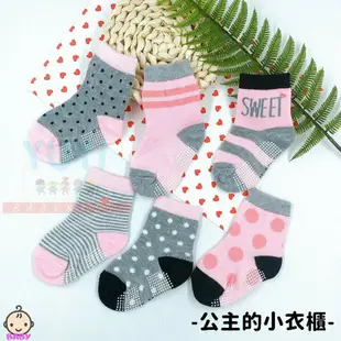 台灣製 兒童止滑襪 6雙一組 1-12歲 兒童襪 臺灣製 止滑襪 中筒襪 男童襪 童襪